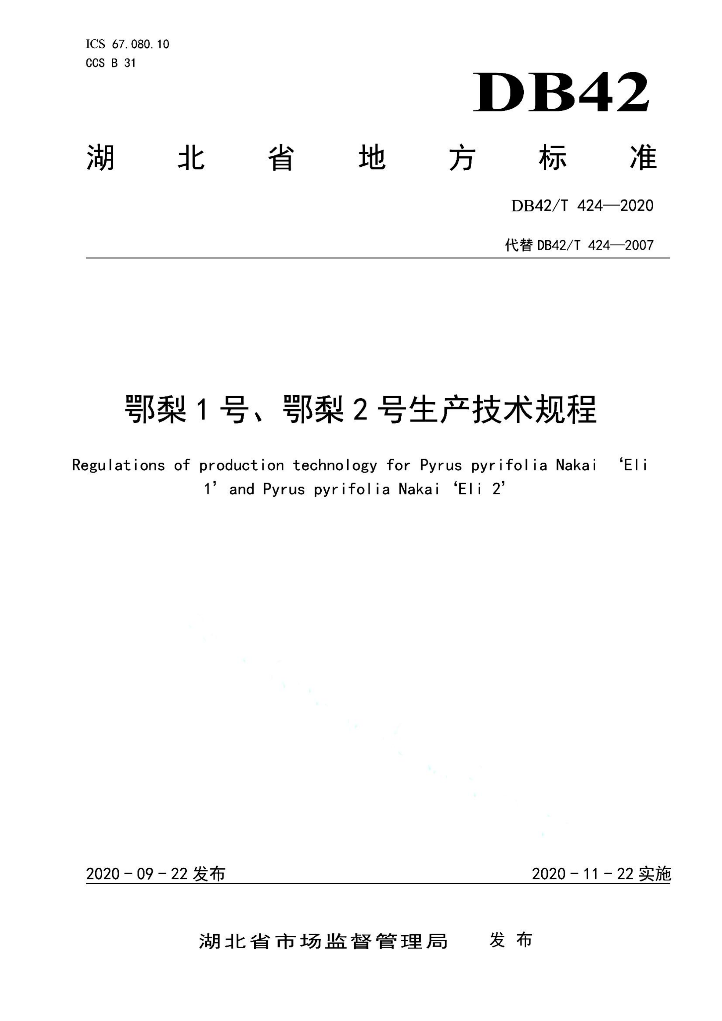 资源详情图